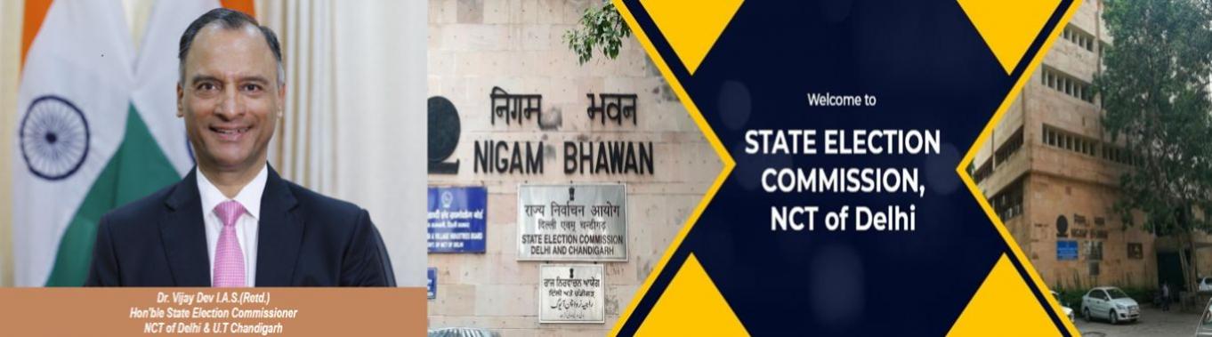 State Election Commission Banner